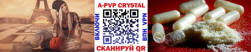 A-PVP мука  что такое наркотик  Гай 