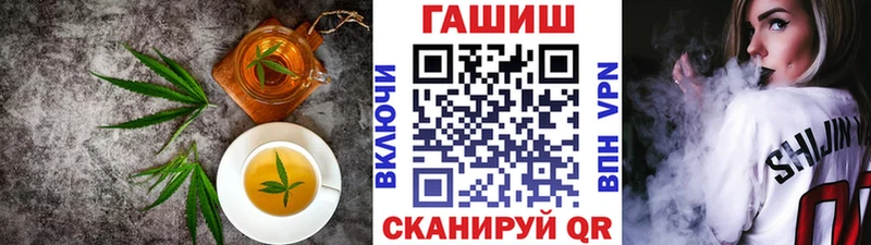 купить закладку  Гай  Печенье с ТГК марихуана 