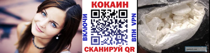 COCAIN VHQ Гай