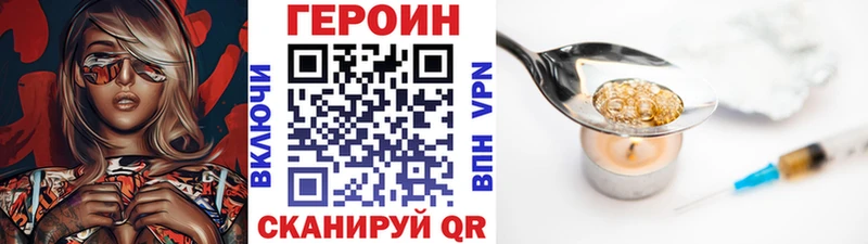 сколько стоит  Гай  мега маркетплейс  ГЕРОИН Афган 