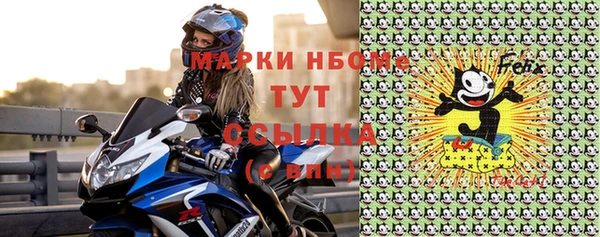 экстази Балахна
