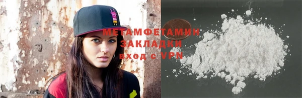 экстази Балахна