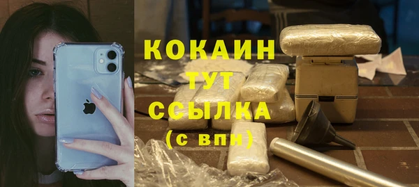 экстази Балахна