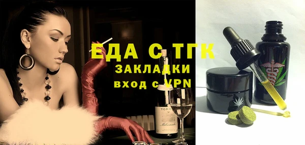 экстази Балахна