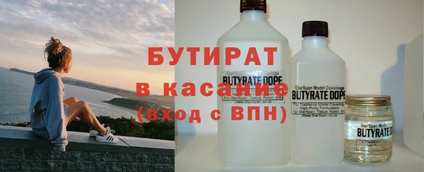 экстази Балахна
