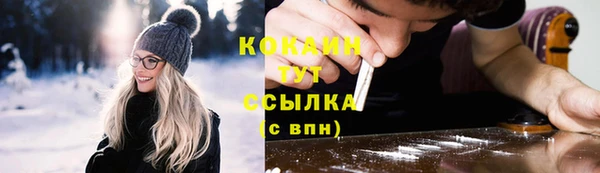 мет Баксан