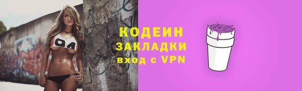 экстази Балахна