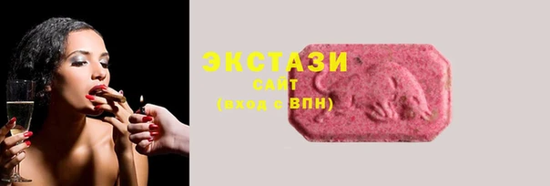 экстази Балахна