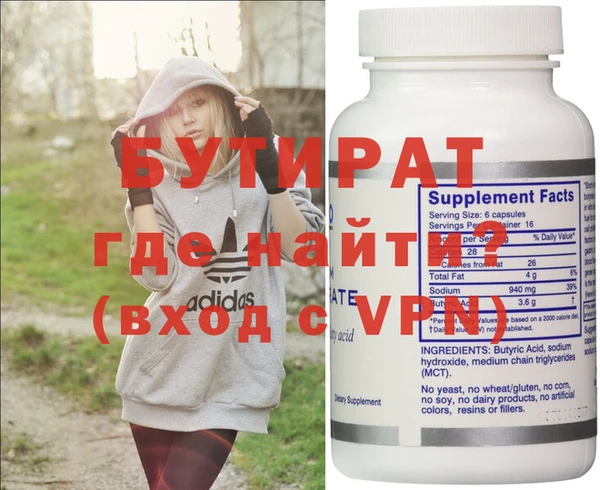 экстази Балахна