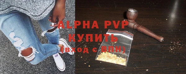 экстази Балахна