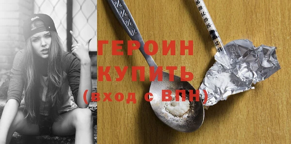 экстази Балахна