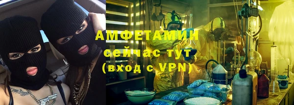 экстази Балахна