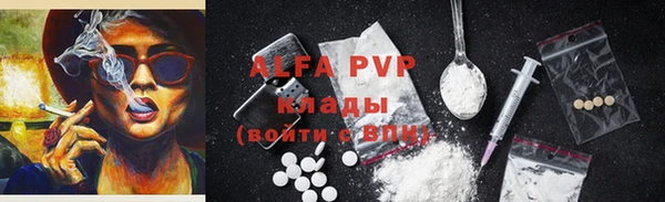 мет Баксан