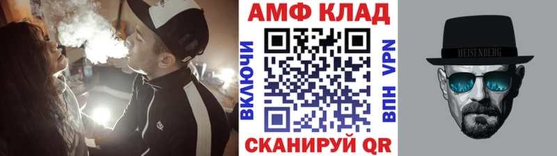 Метамфетамин Декстрометамфетамин 99.9%  где купить наркоту  площадка клад  Гай 