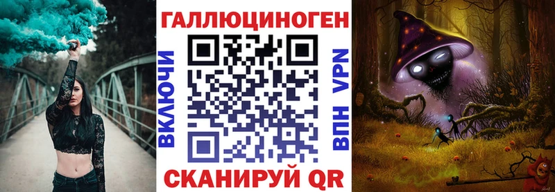 Галлюциногенные грибы MAGIC MUSHROOMS Гай